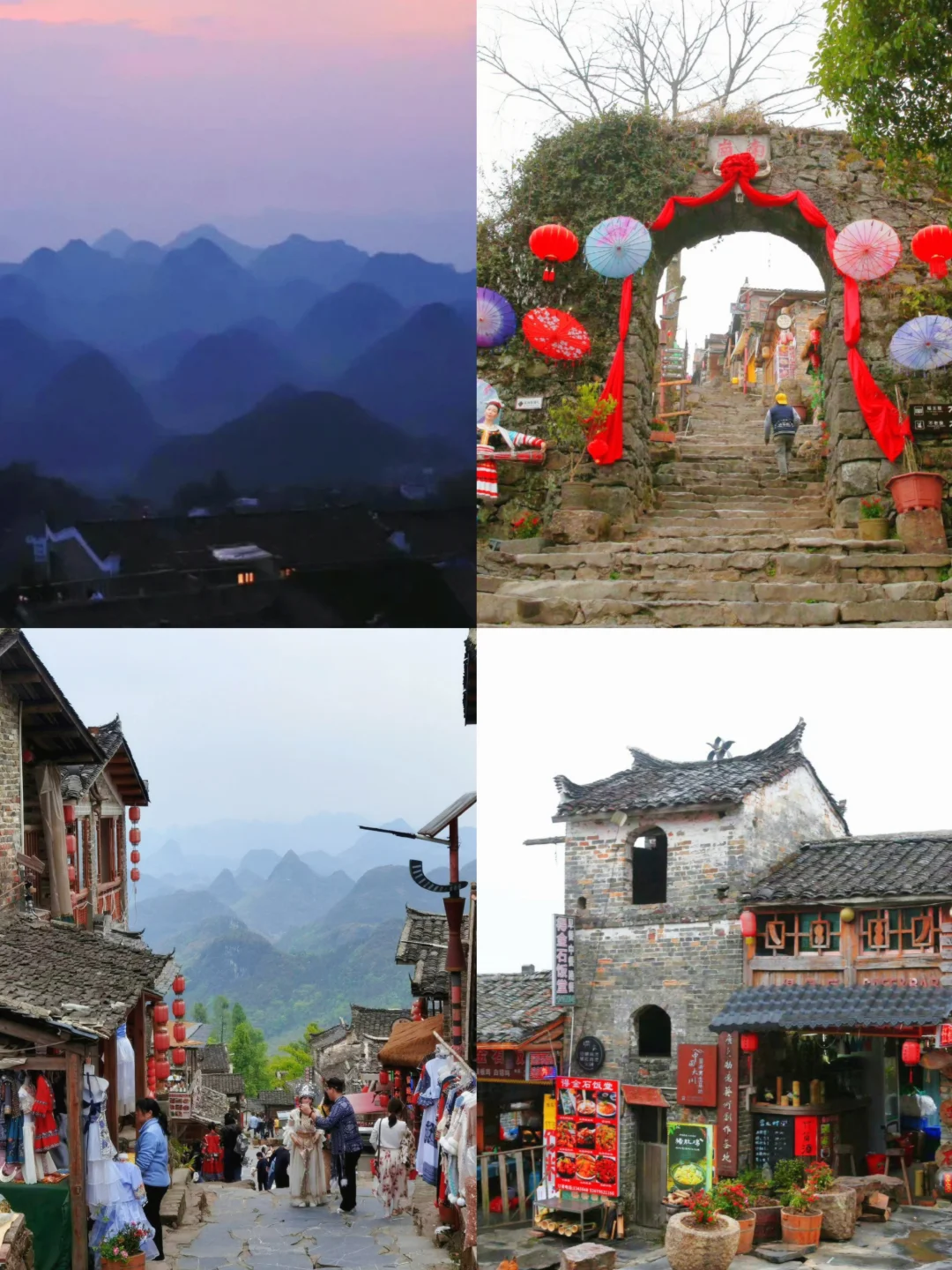 比桂林还美 ！清远8个必去的景点