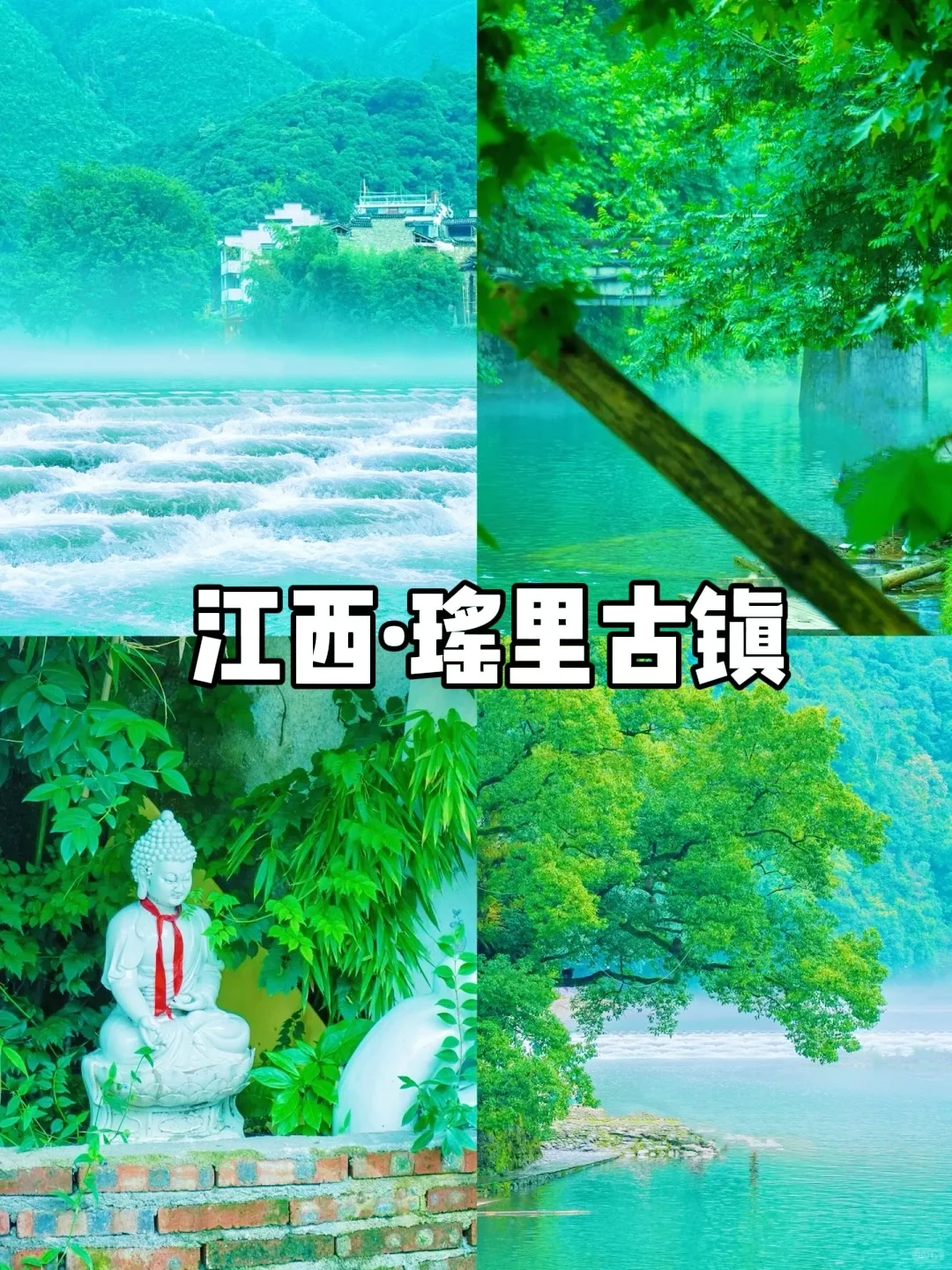 五一反向旅游圣地|9个小众旅行地推荐