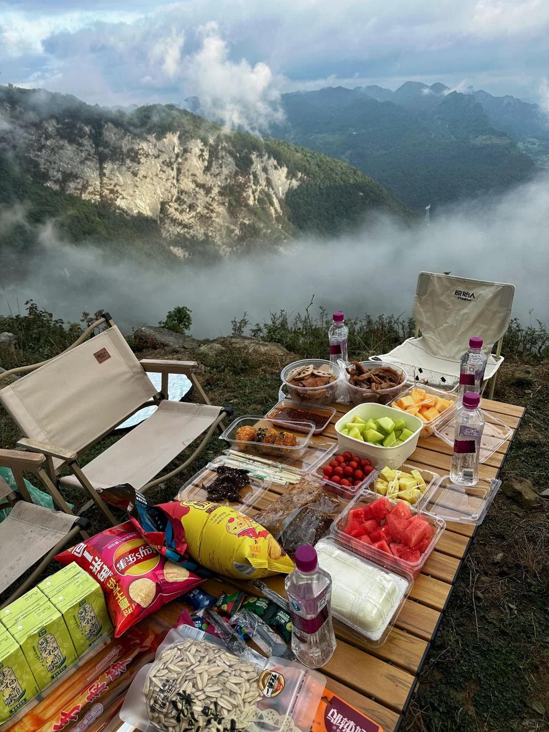 来一场悬崖边上的聚会