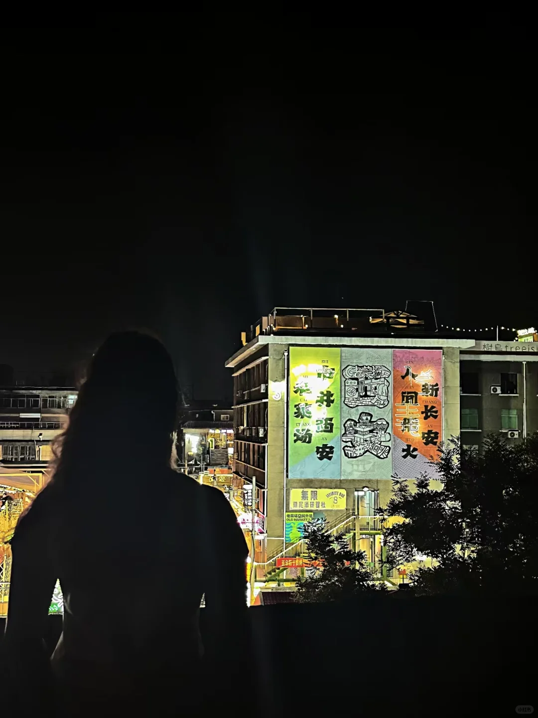 西安旅游攻略 亲测后的真实反馈💯Ⅰ