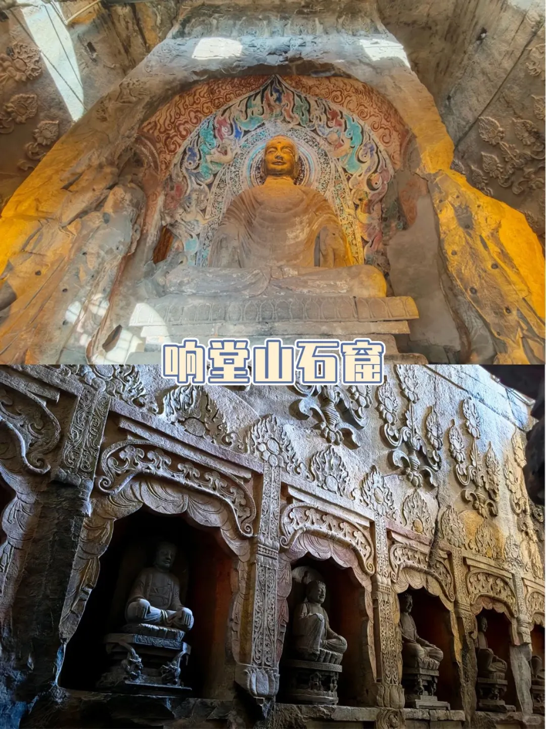 👊🏻来邯郸绝对不能错过的景点！