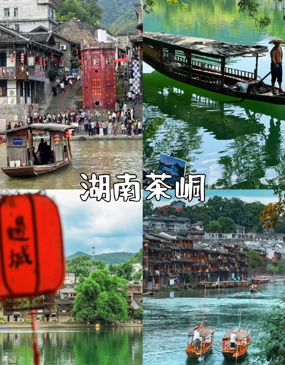 一个清单带你游遍国内风景名胜