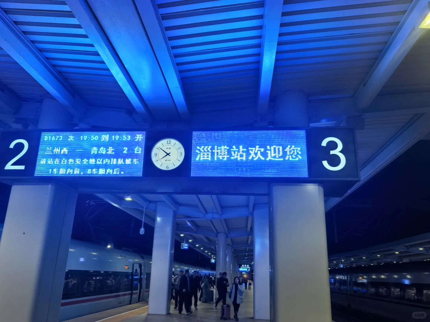 淄博旅游攻略三天放松游（八大局攻略）