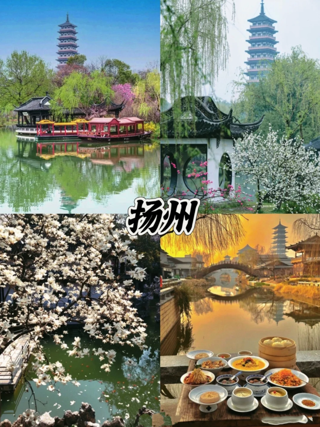 五一不看人海🌚短途旅行“零差评”4⃣️个城