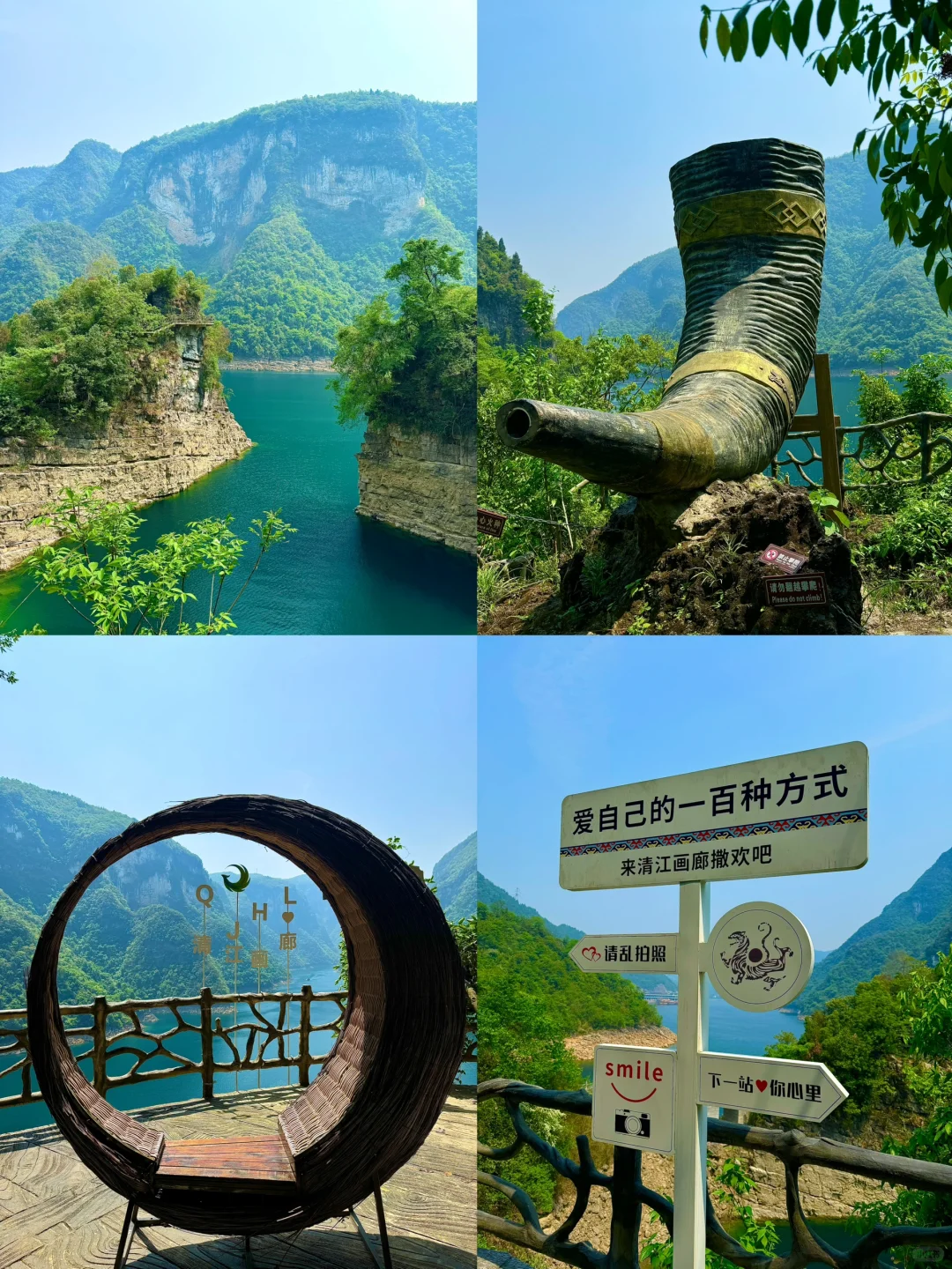 人生无解户外撒野！清江画廊好美！（武汉周边）