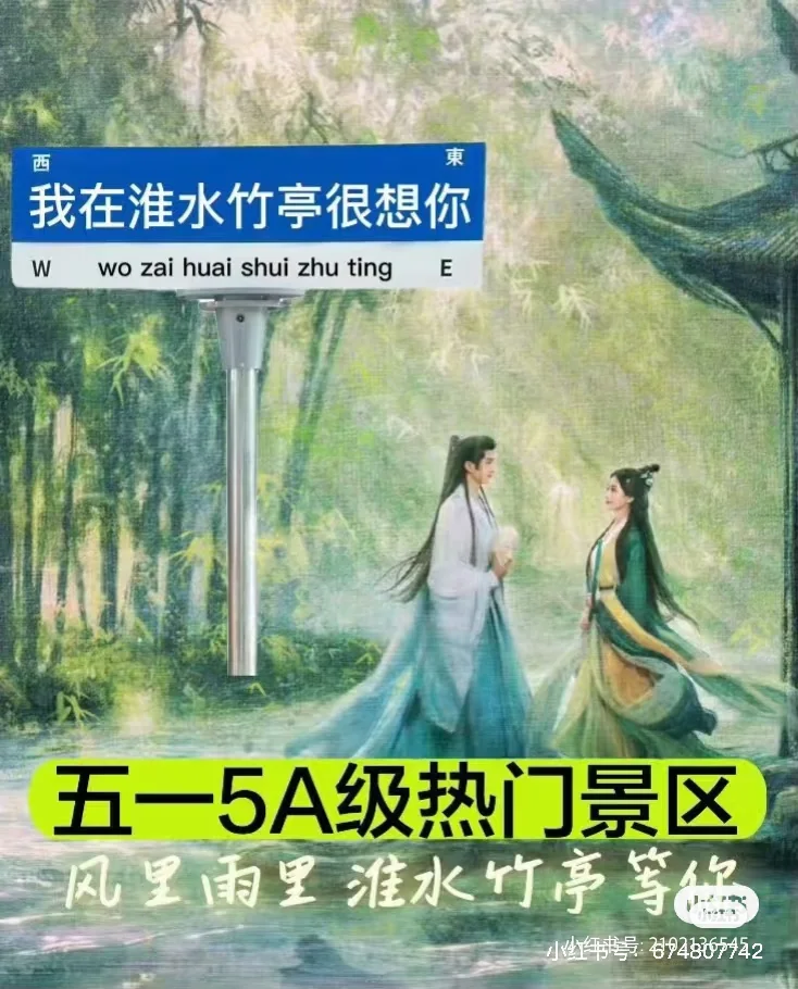 五一出行旅游攻略