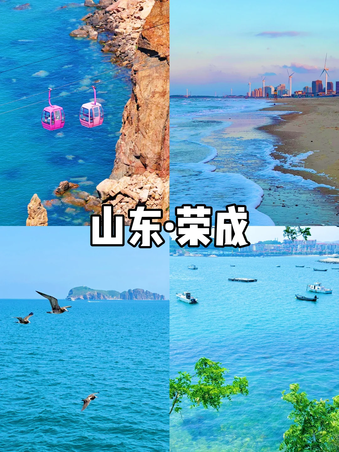 五一反向旅游圣地|9个小众旅行地推荐