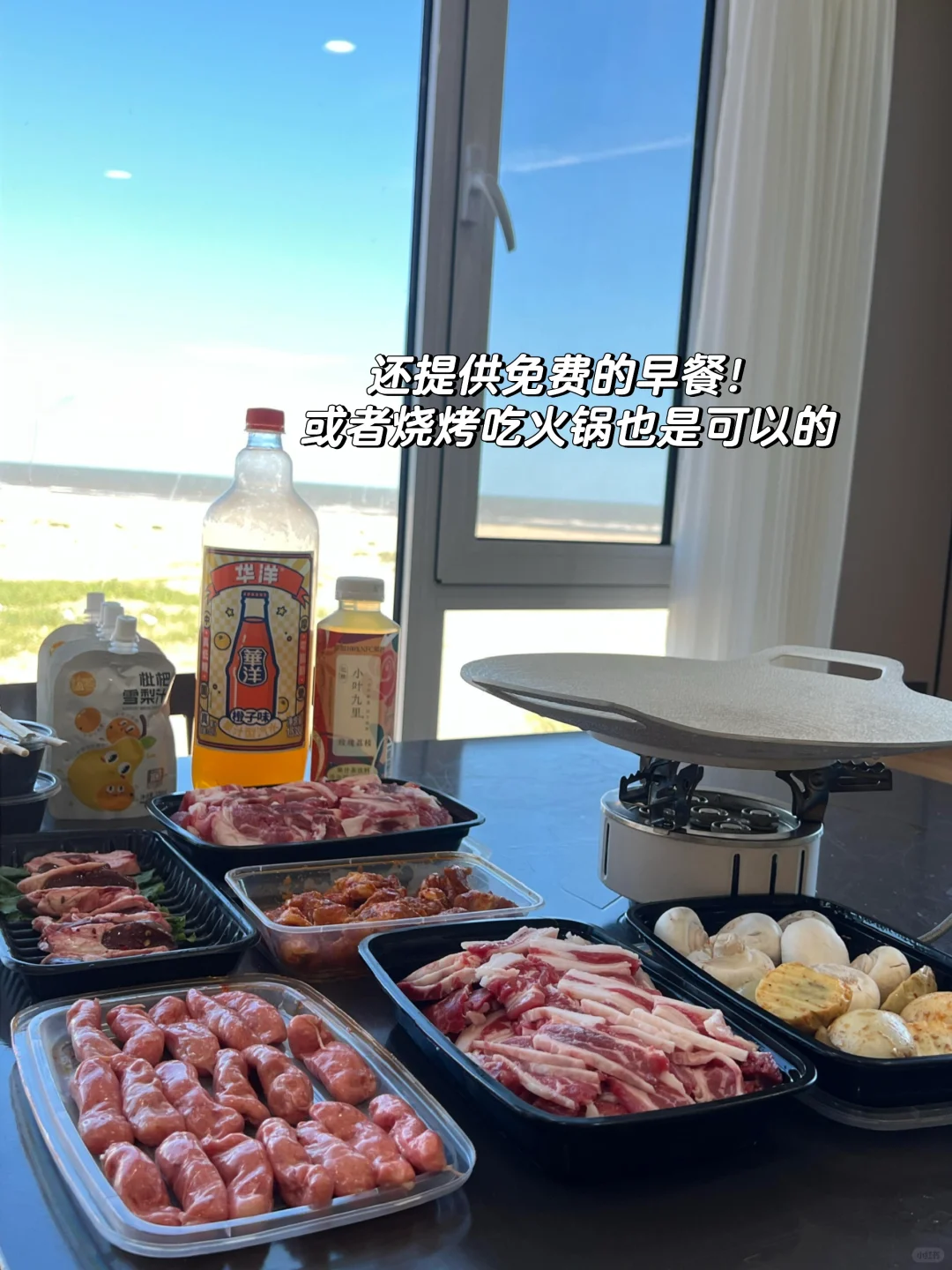 营口！鲅鱼圈！人均49💰住进海景太空舱！