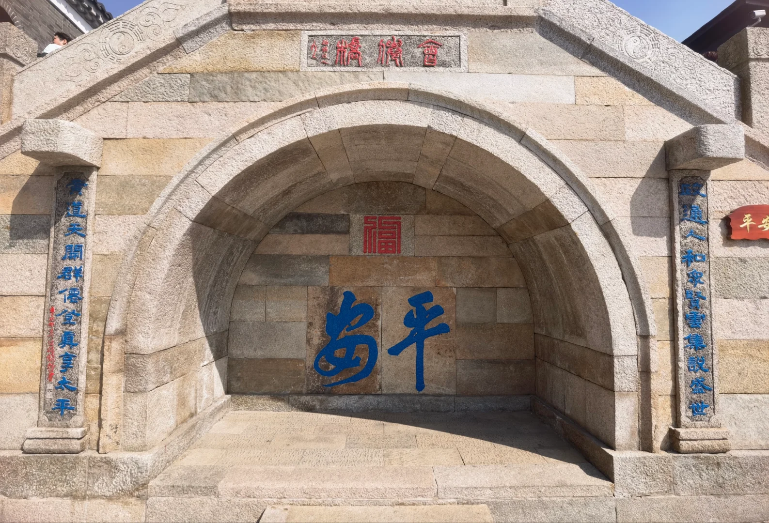 南京春游第一站：茅山攻略