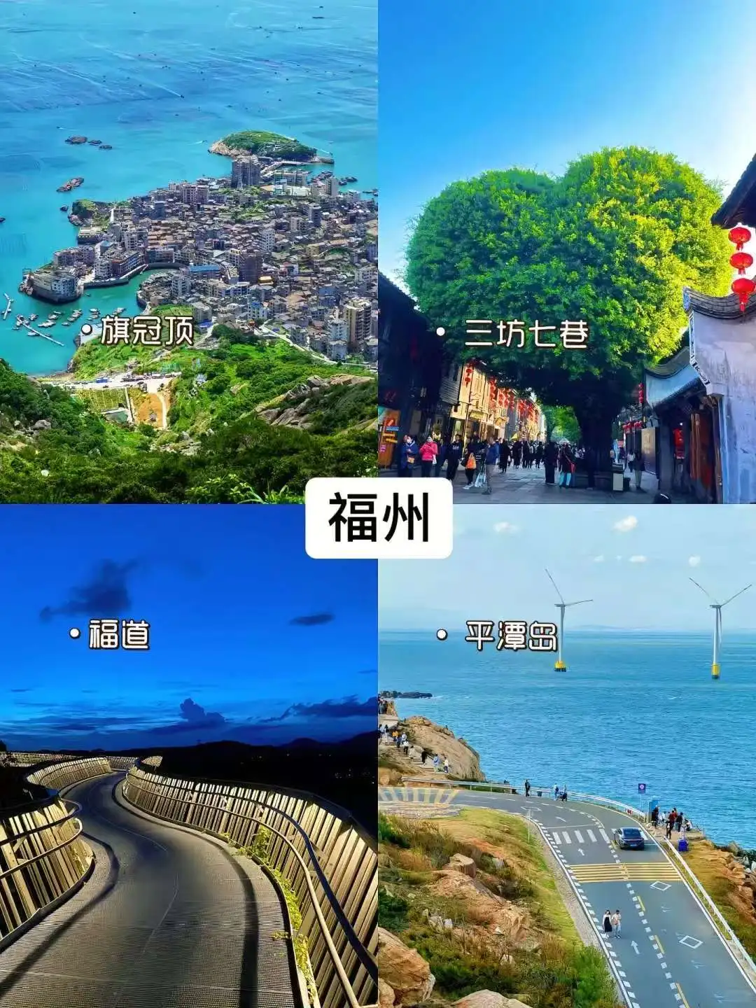 🏯五一冷门旅行清单 | 反向操作收获神仙体