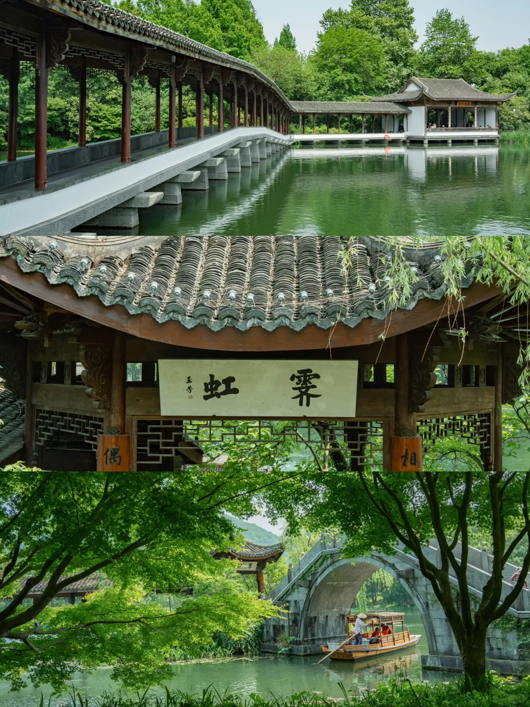 五一反向旅游，西湖这些小众秘境人少景美