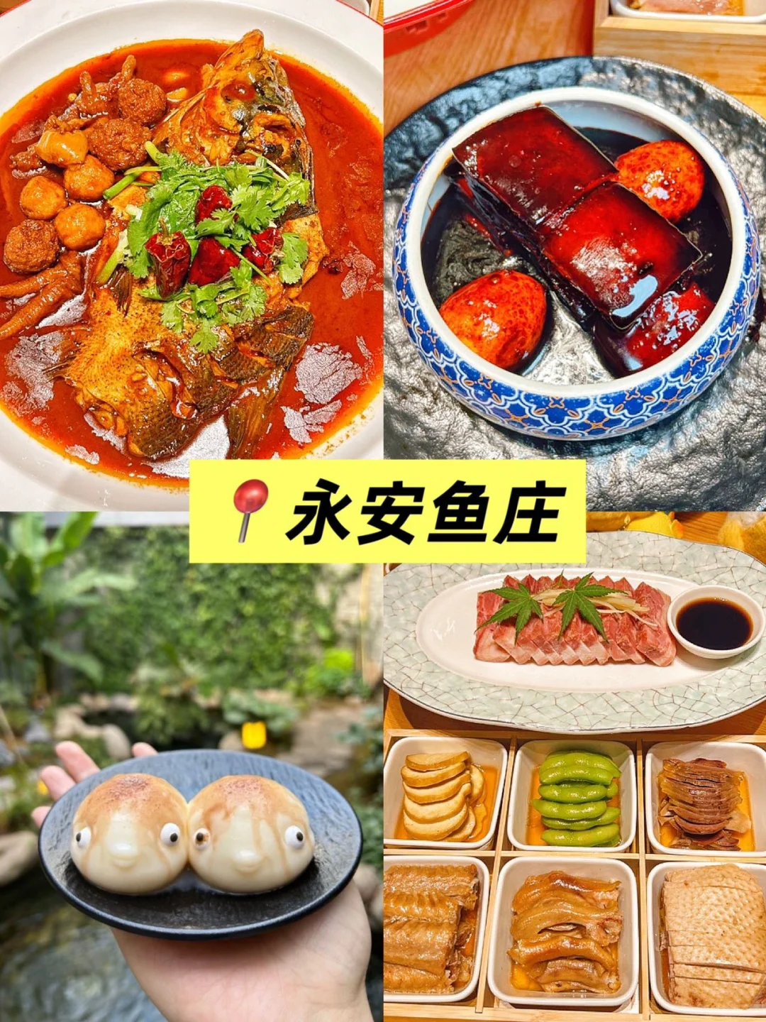 📍镇江2天1夜玩遍三山一渡！超全攻略来了