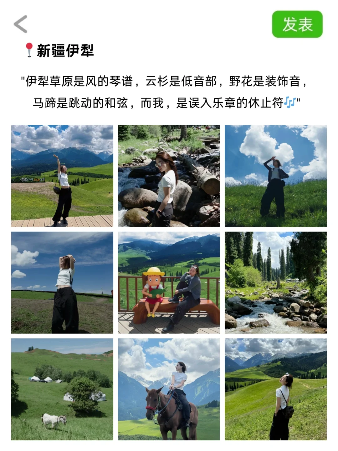 至于吗！去了7天霸占了一天的朋友圈🙉