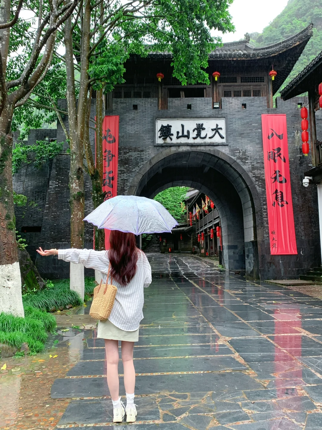 ⛰️大觉山有这一篇就够了|一日游攻略
