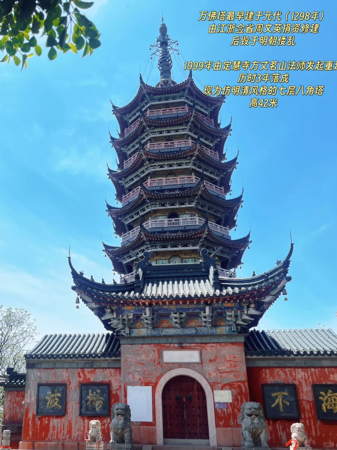 📍镇江2天1夜玩遍三山一渡！超全攻略来了