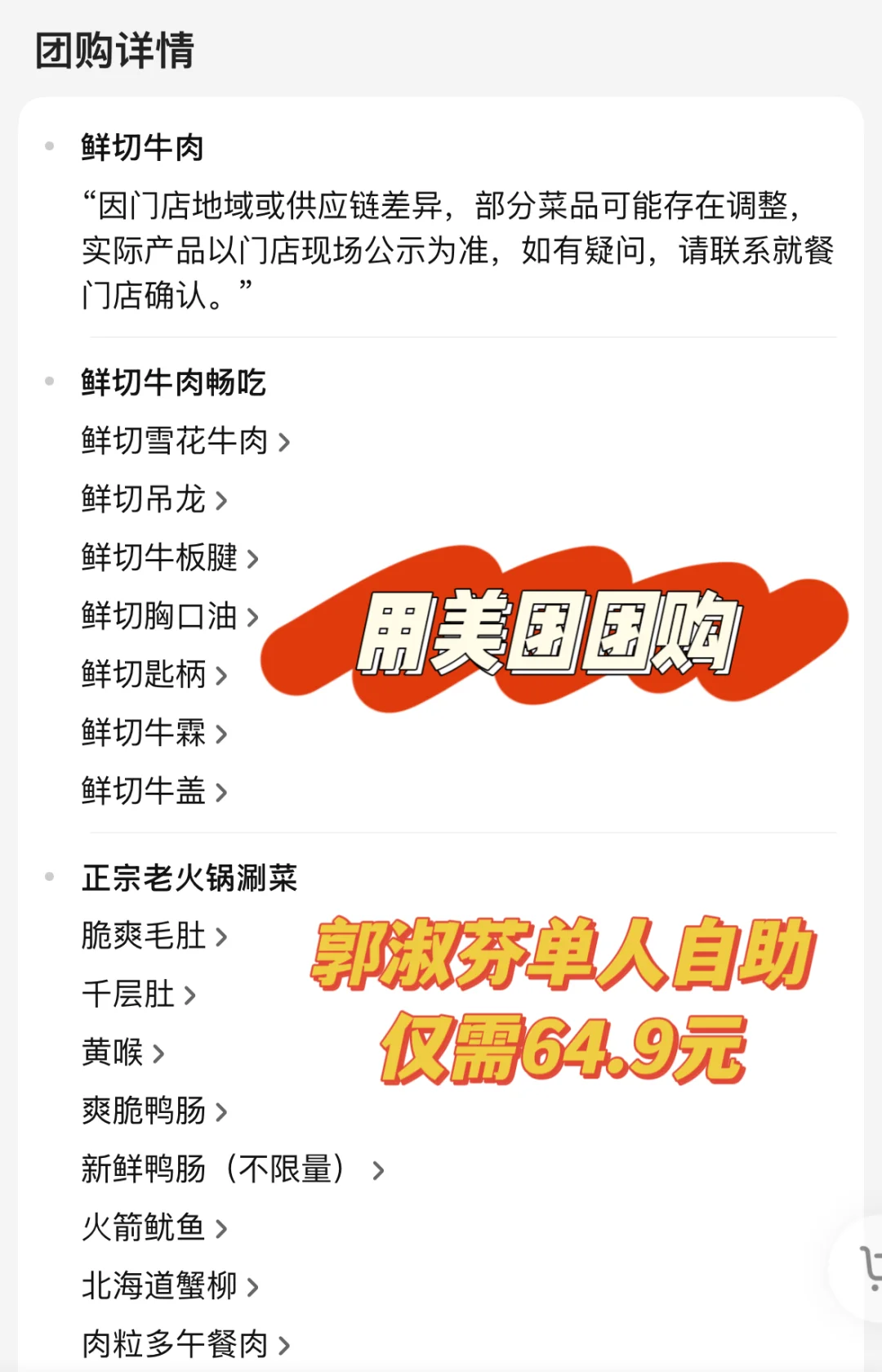 真没瞎吹❗去完台州后对日本完全祛魅了❗