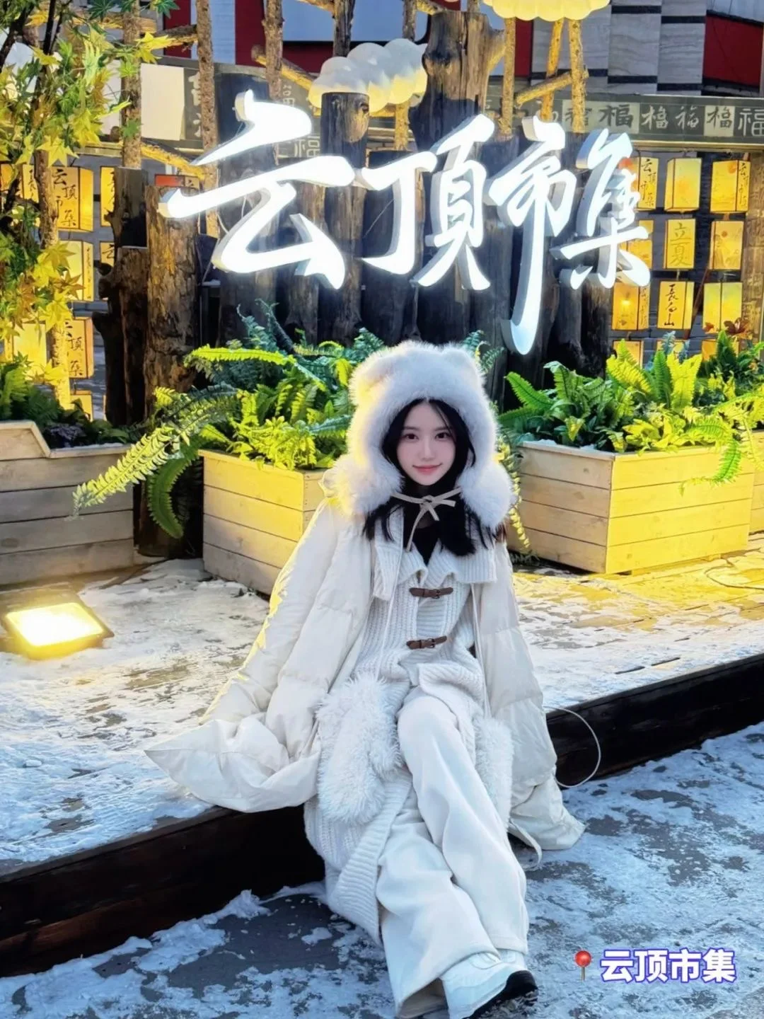 长白山景区没开？没关系！还有b计划