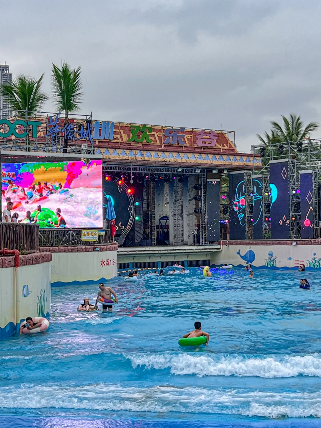 深圳的人都收到通知了吗？？？？