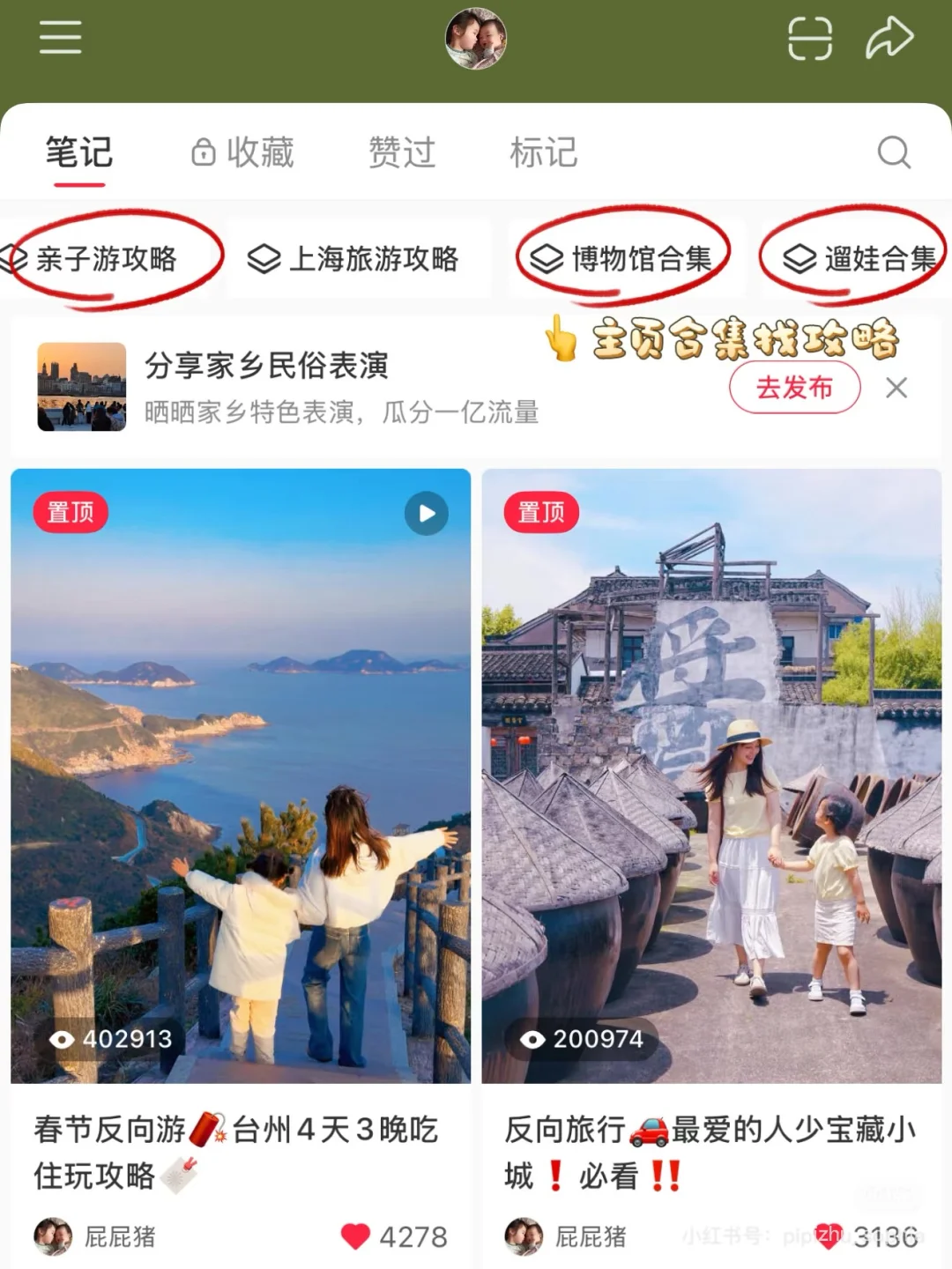 💯干货｜上海旅游地铁景点攻略👀巨全‼️