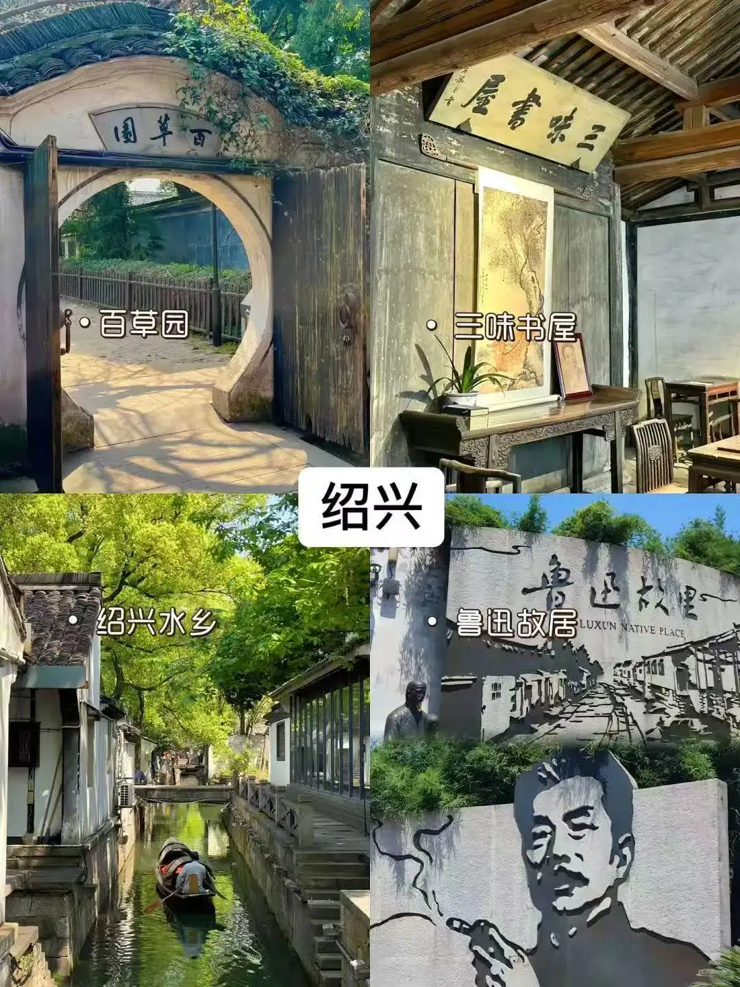 🏯五一冷门旅行清单 | 反向操作收获神仙体