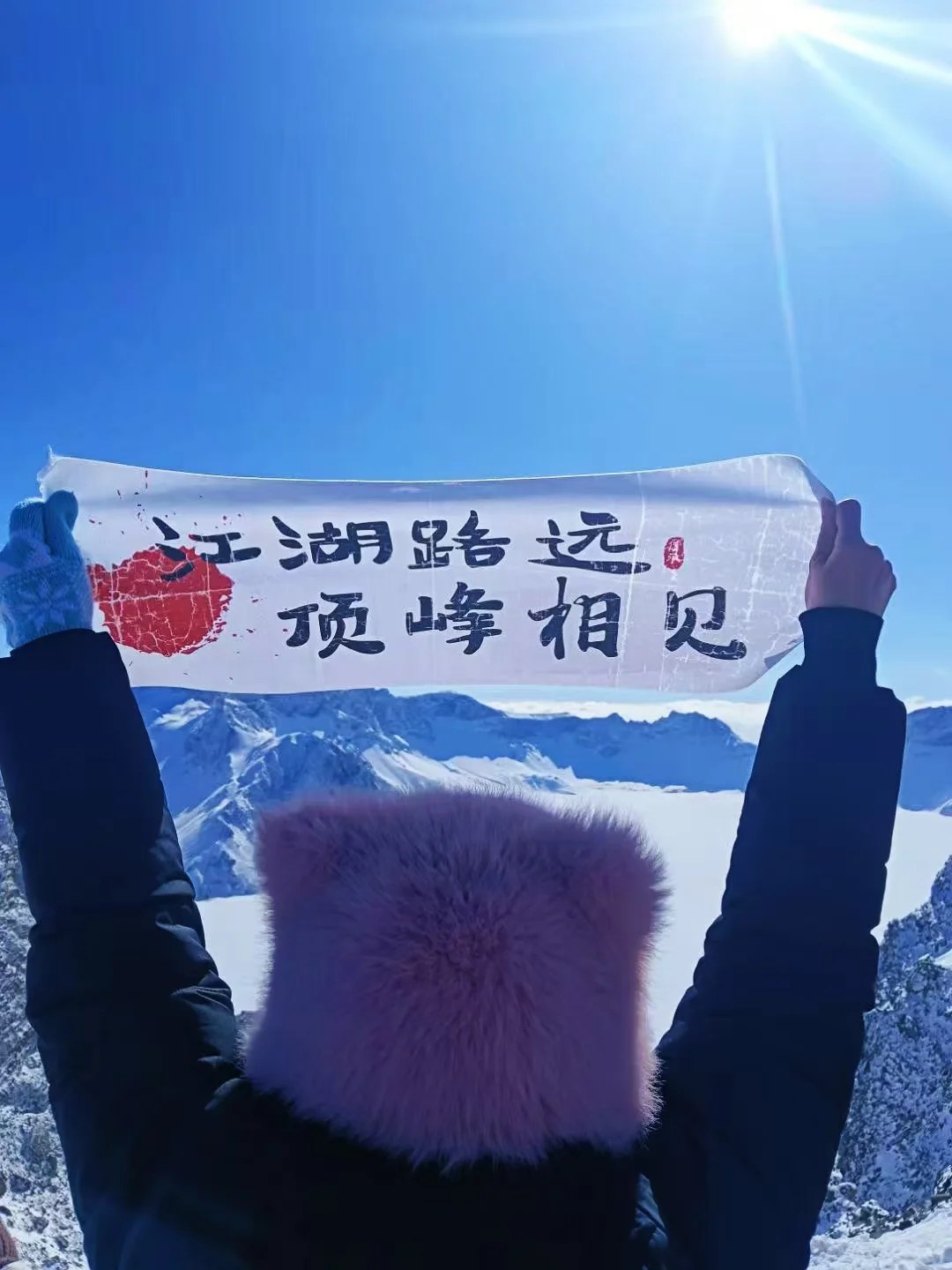 2025年5月长白山景区开放实时更新