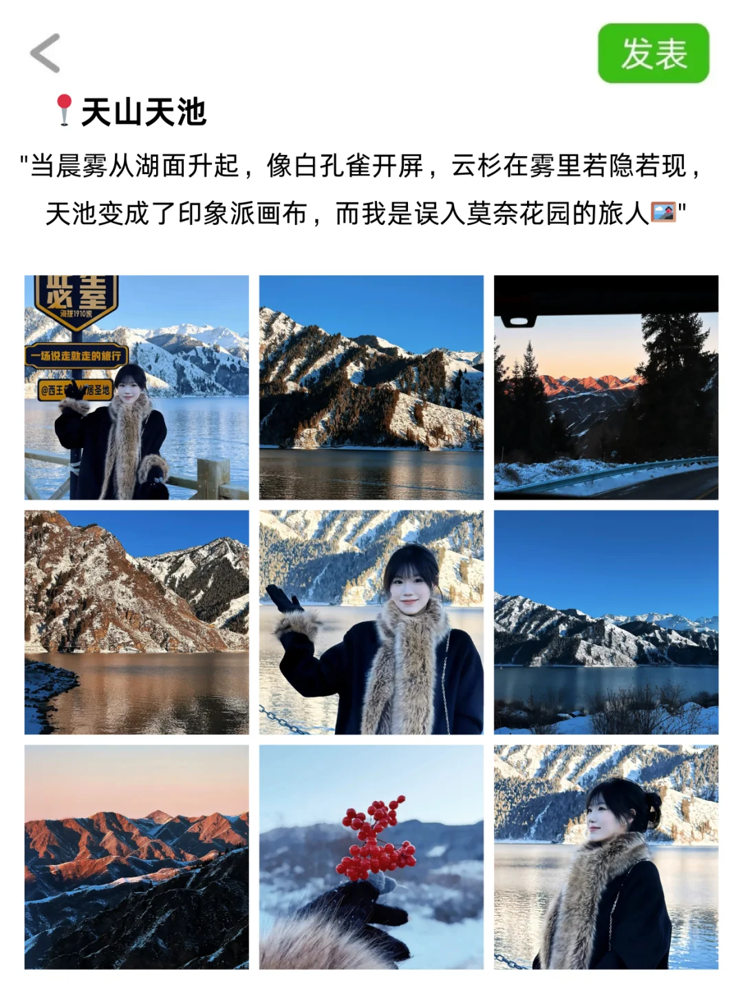 至于吗！去了7天霸占了一天的朋友圈🙉