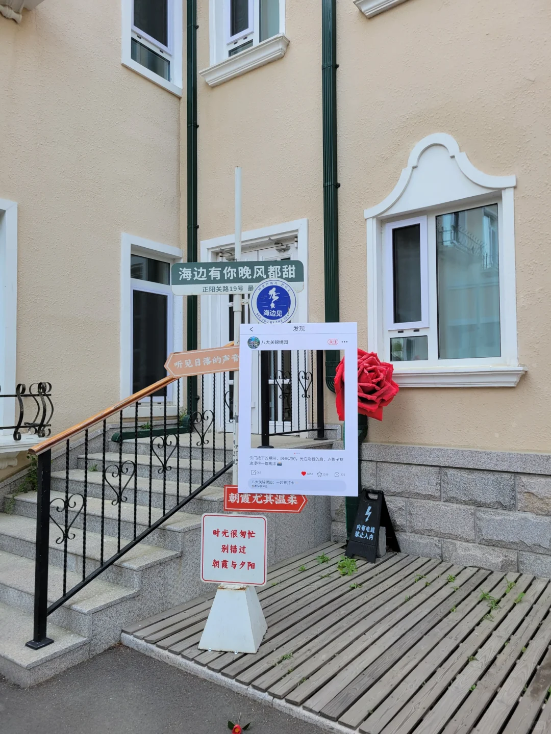 青岛失望的景点和不错的景点