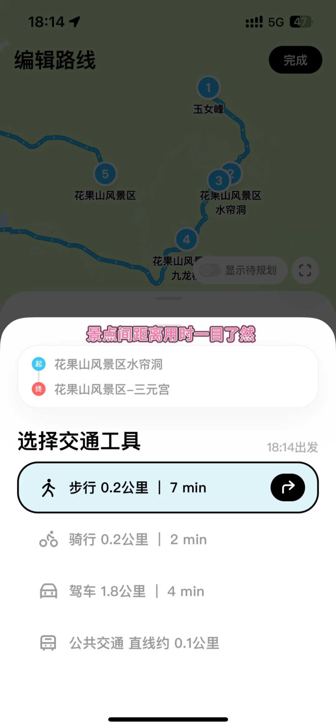 迄今为止,我蕞喜欢的宝藏旅行地出现了…live