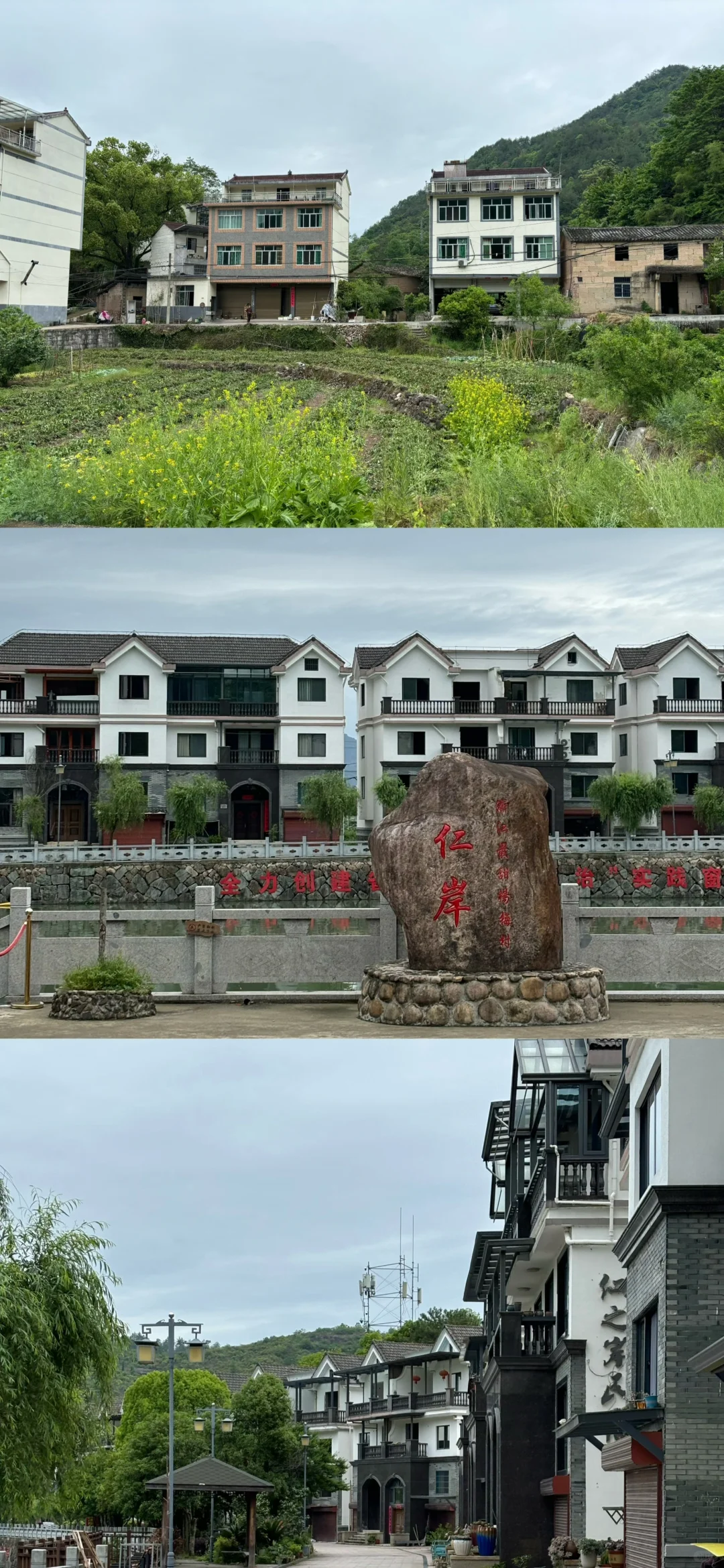 缙云站｜楠楠你说你的家乡很美，我就来了