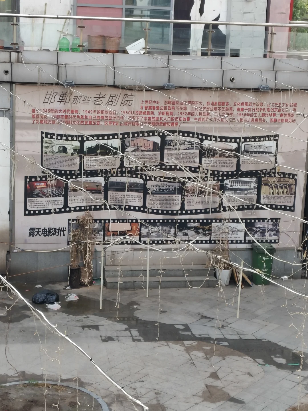 旺角商业广场 赵王城墙2 早晨