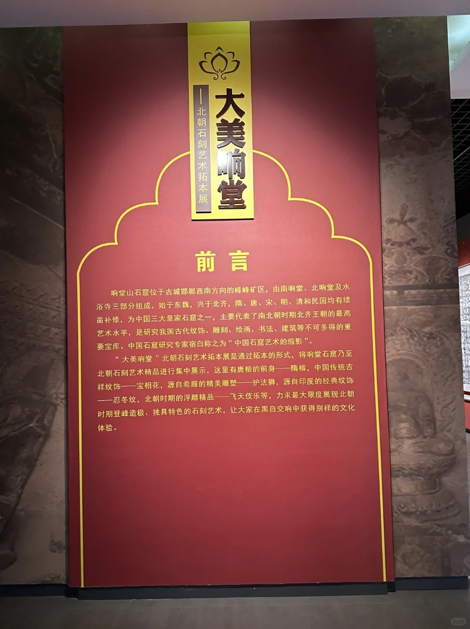 🎉我要暴富｜在响堂山接住泼天的富贵