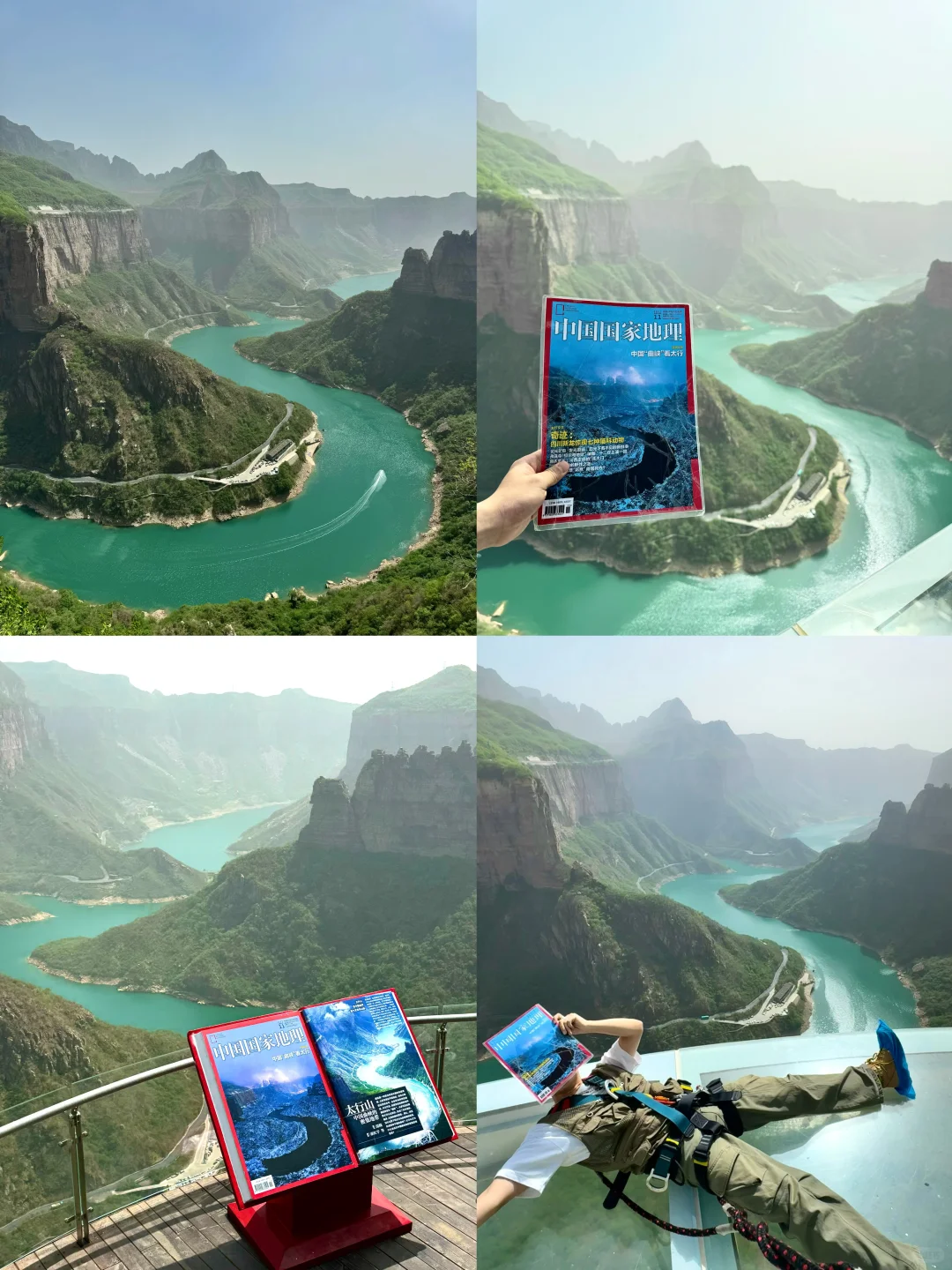 巍巍太行三百里⛰️宝泉游龙湾攻略！！！