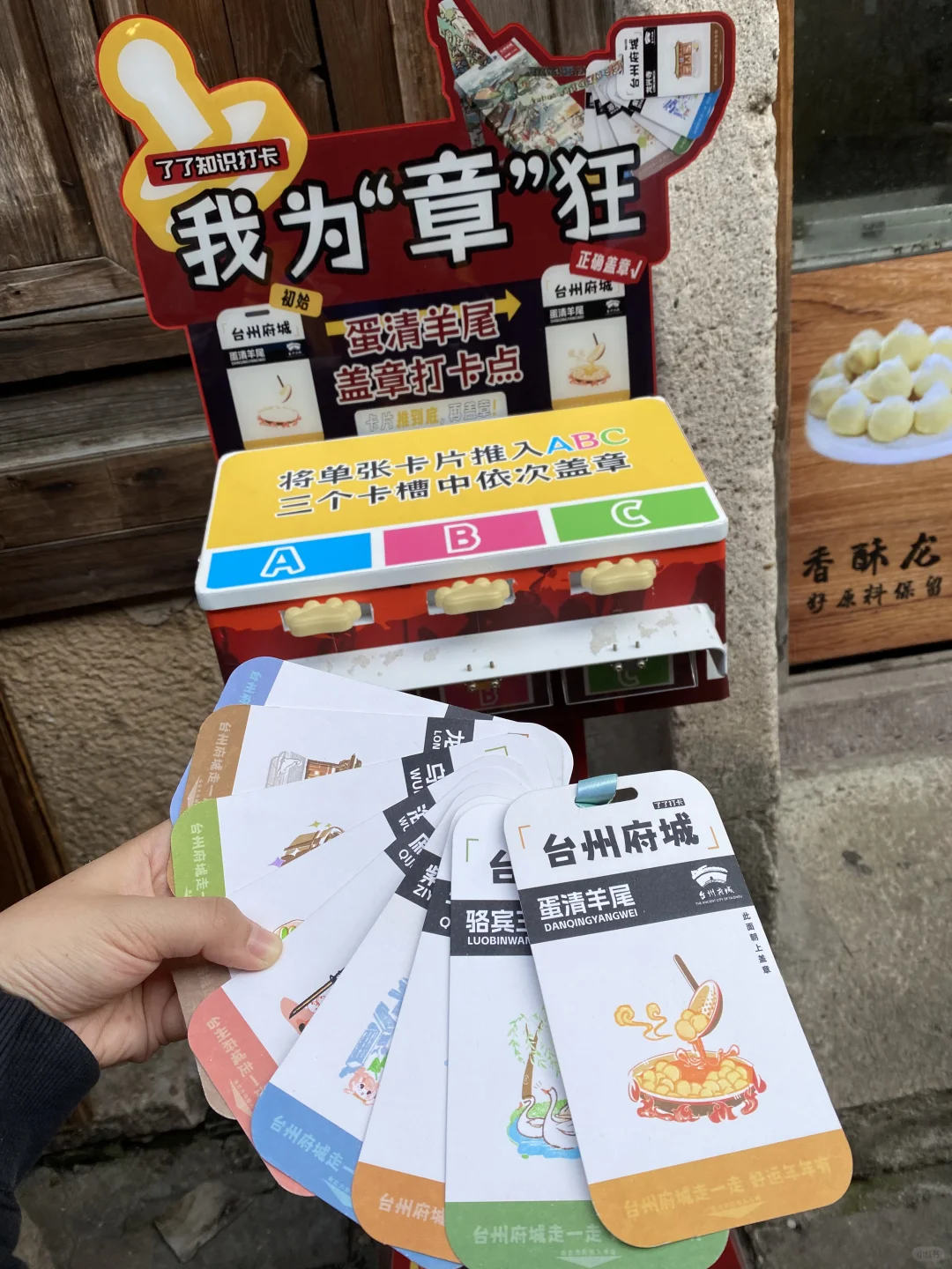 五一台州临海两天一夜攻略，码住🐎