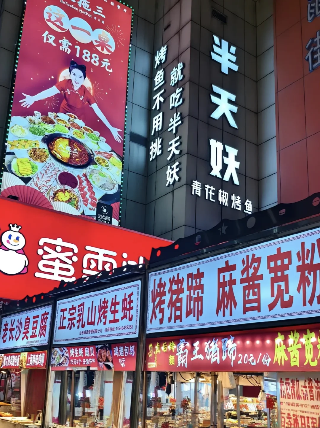 📍太原citywalk一日游|涵盖大多数景点版