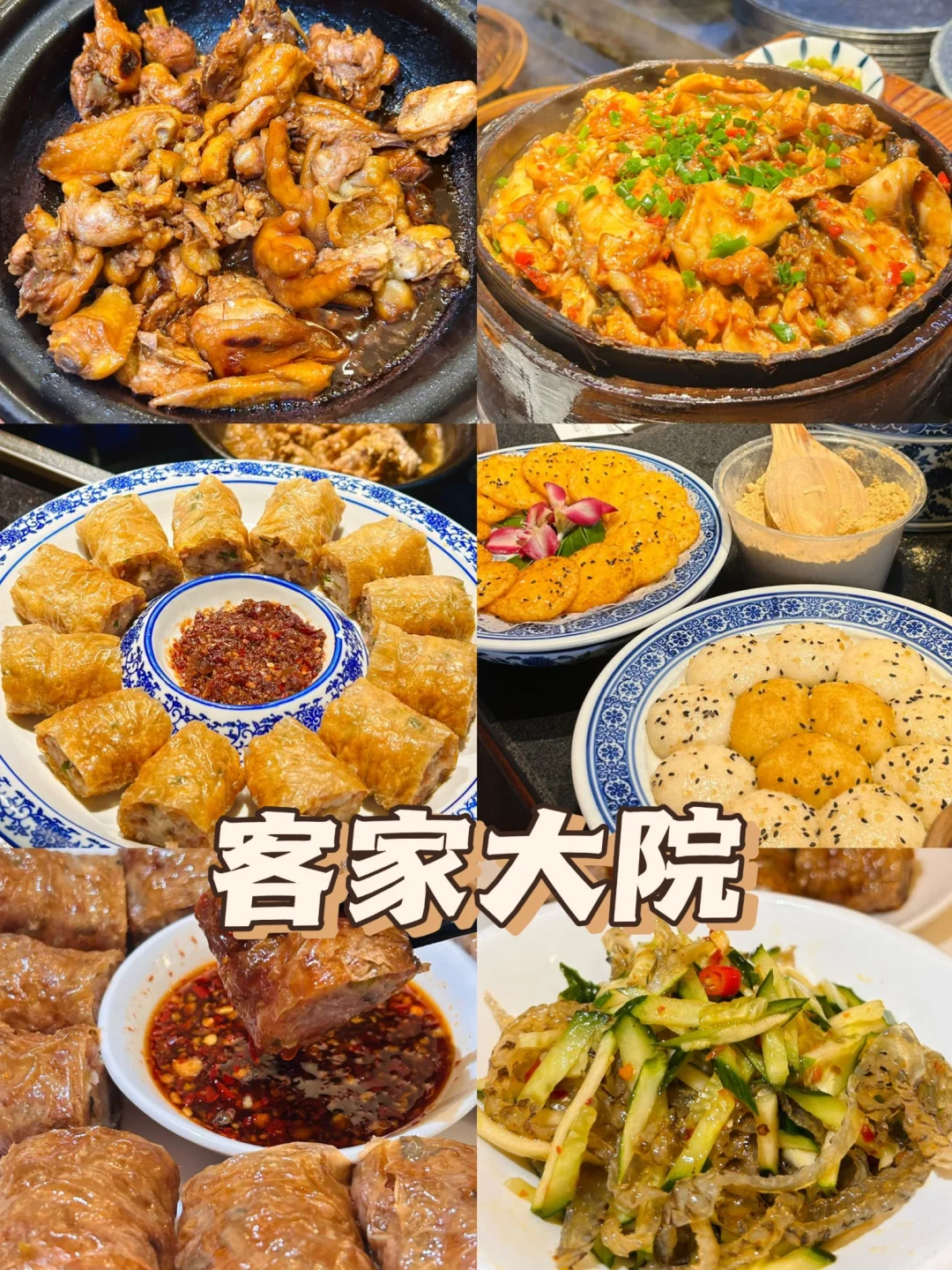 江西赣州2天1夜旅游攻略🚥