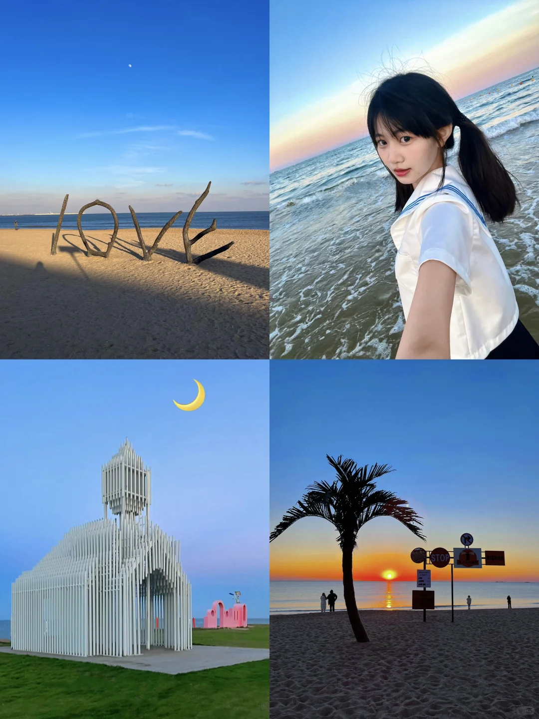 🌊 【五一假期来日照！3天2夜海边攻略】🏖️