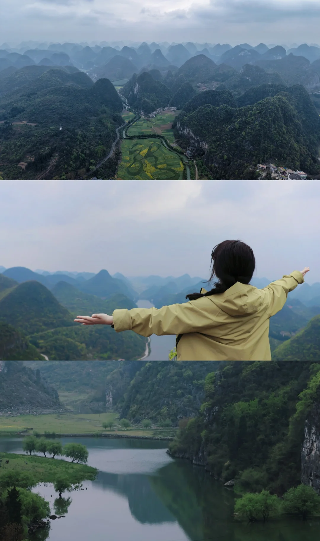 不会后悔的两天玩转安顺攻略