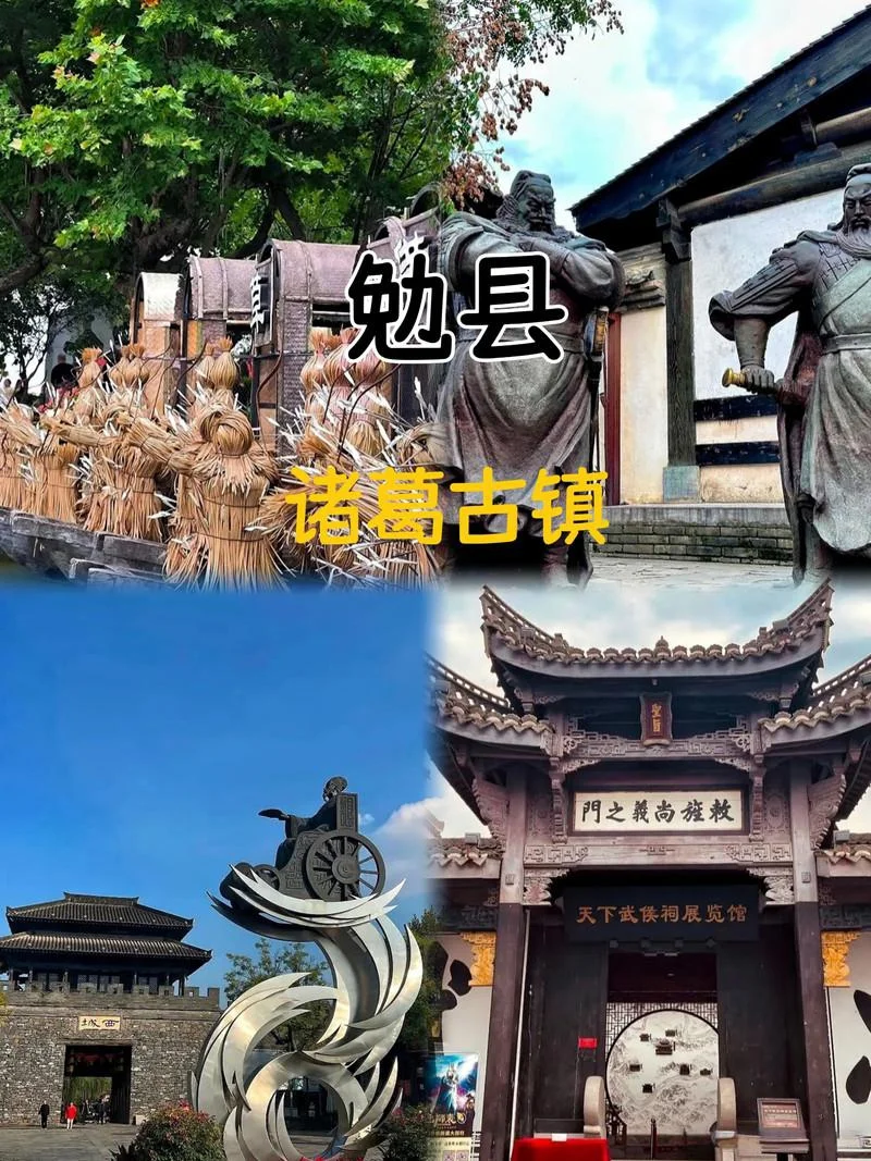 半年一次的汉中周边旅行✈️