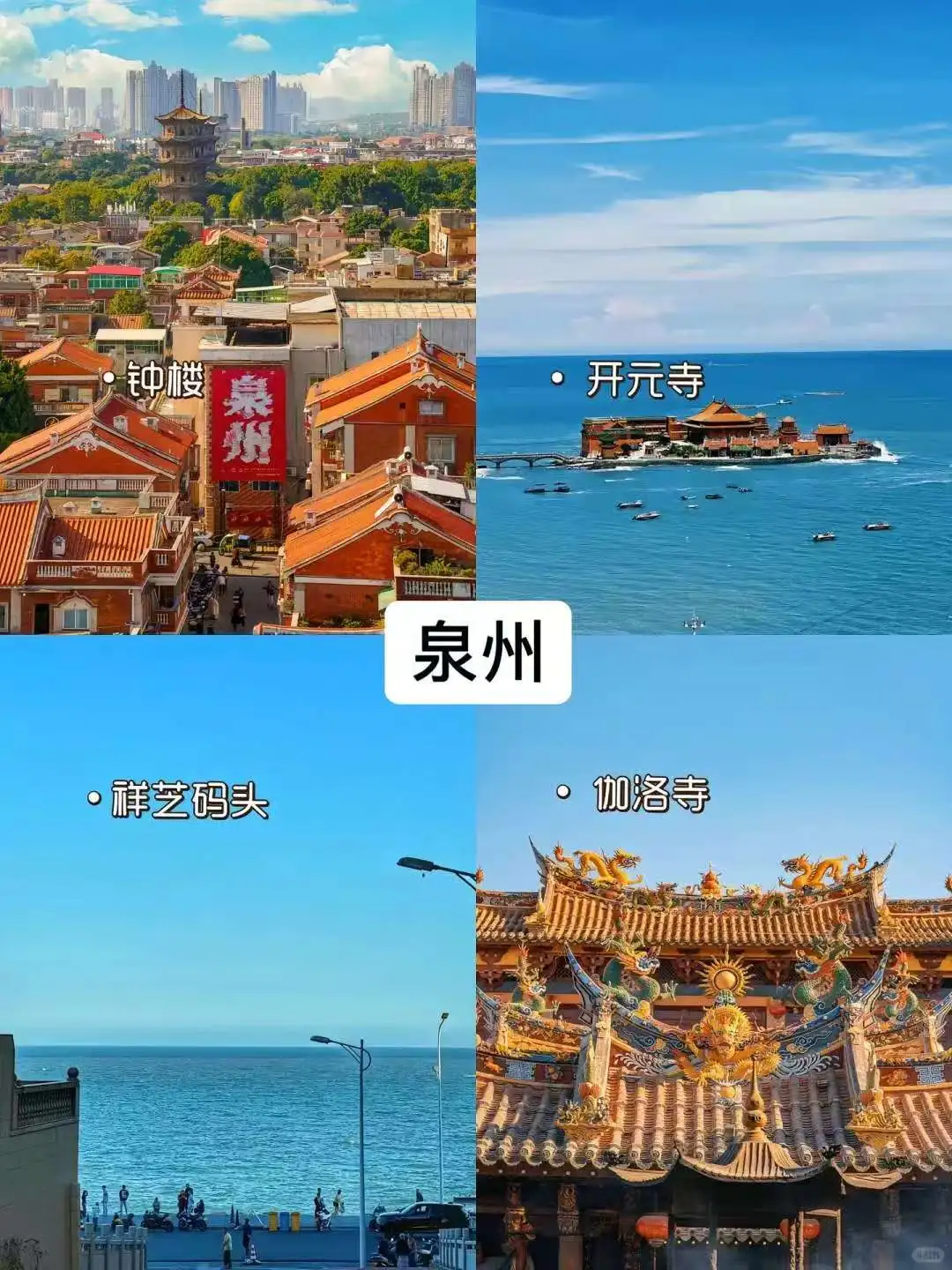 🏯五一冷门旅行清单 | 反向操作收获神仙体