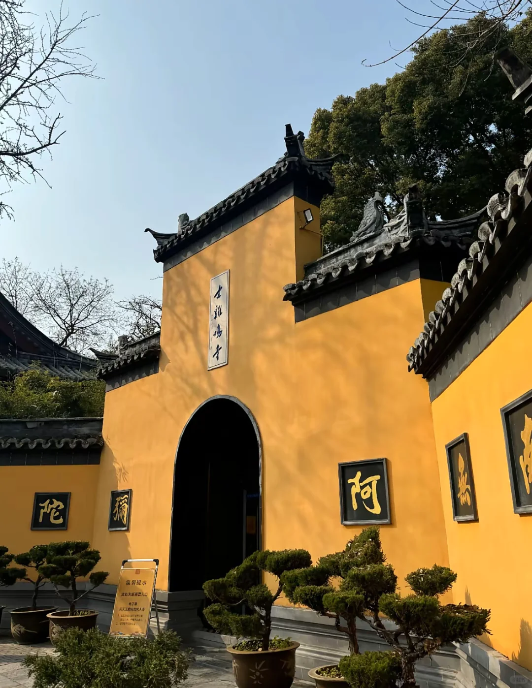 南京鸡鸣寺旅游攻略！