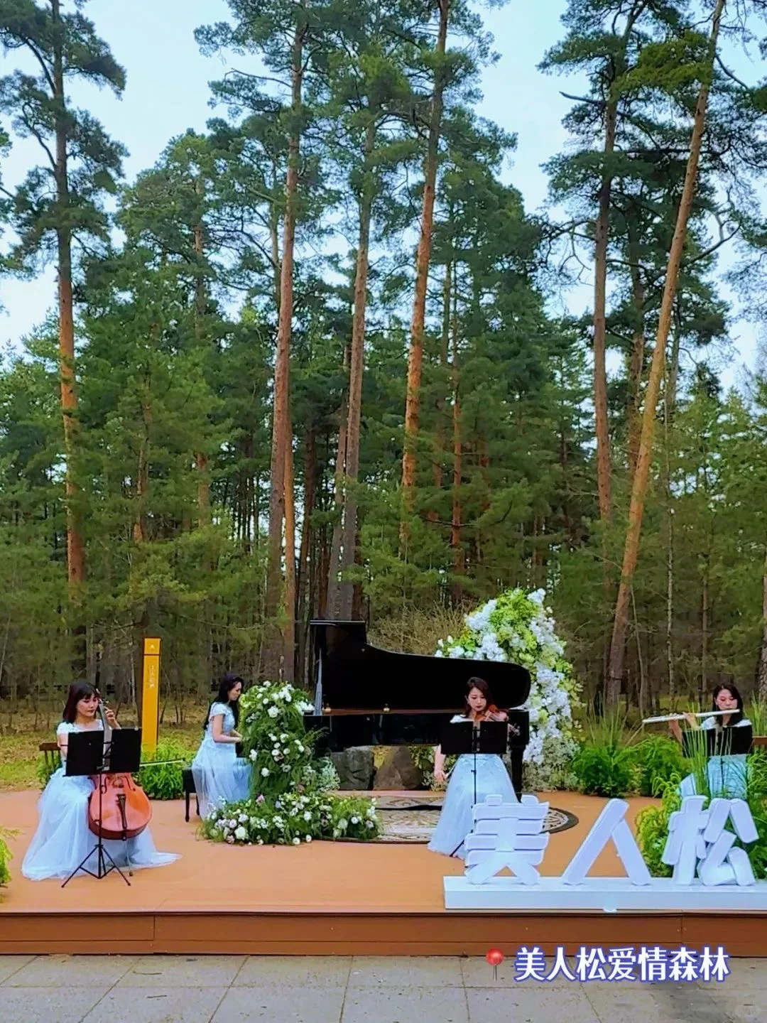 长白山景区没开？没关系！还有b计划