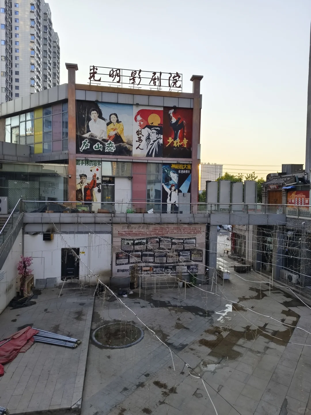 旺角商业广场 赵王城墙2 早晨