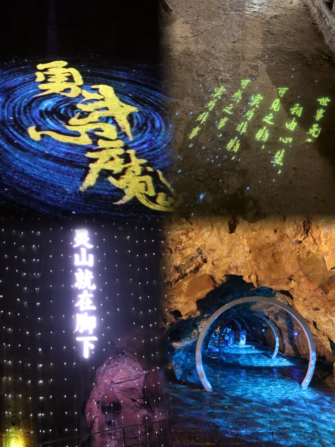 灵山杭城版去有风的地方🍃