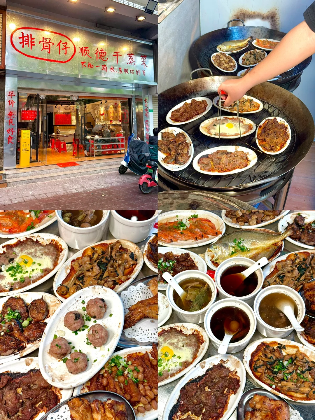 4.21📍汕头已回…只想说些难听的大实话😫😫