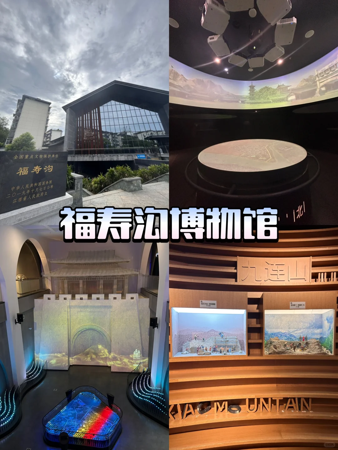 江西赣州2天1夜旅游攻略🚥