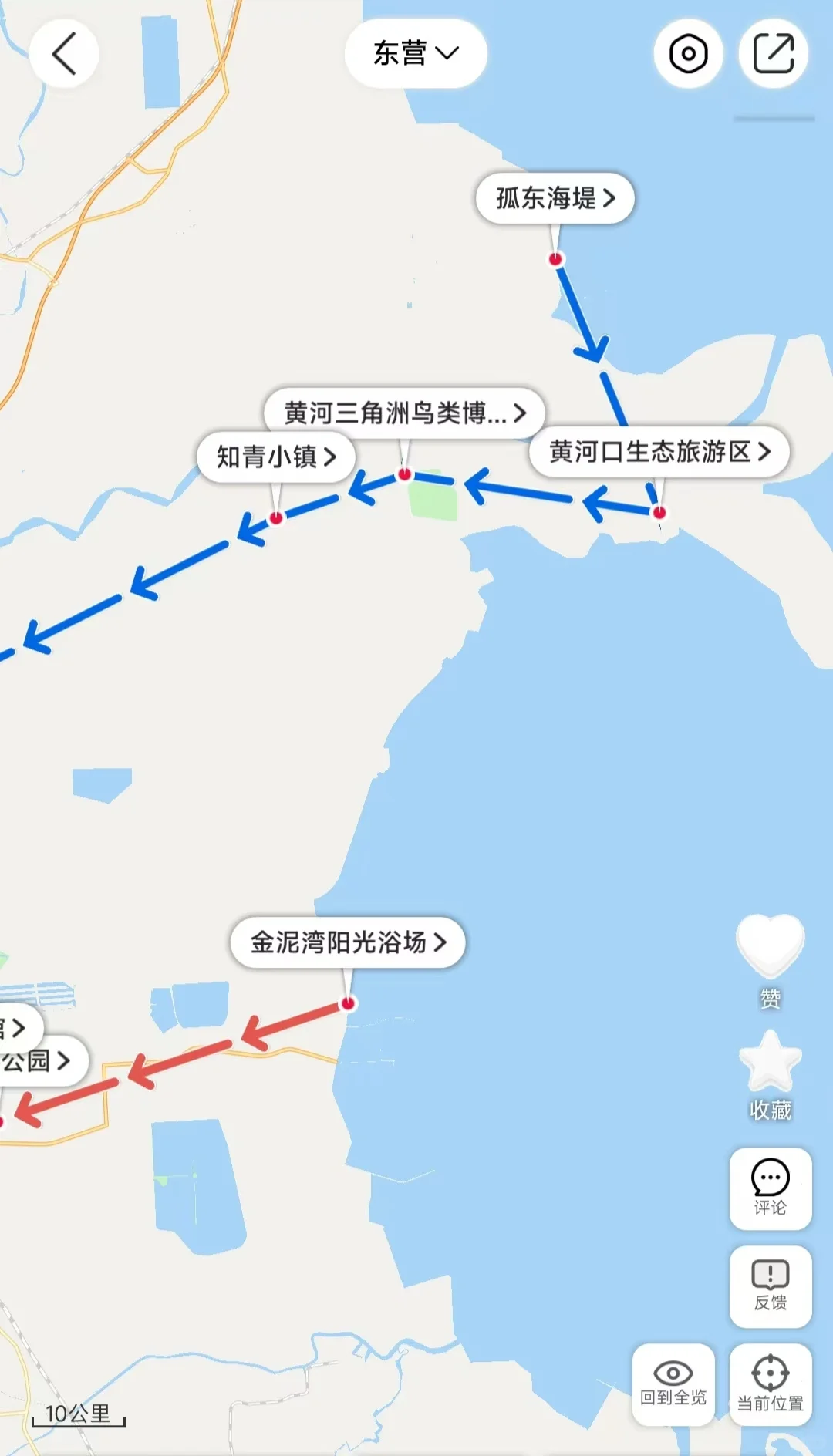 往返东营十几次，最喜欢的旅游路线💯•