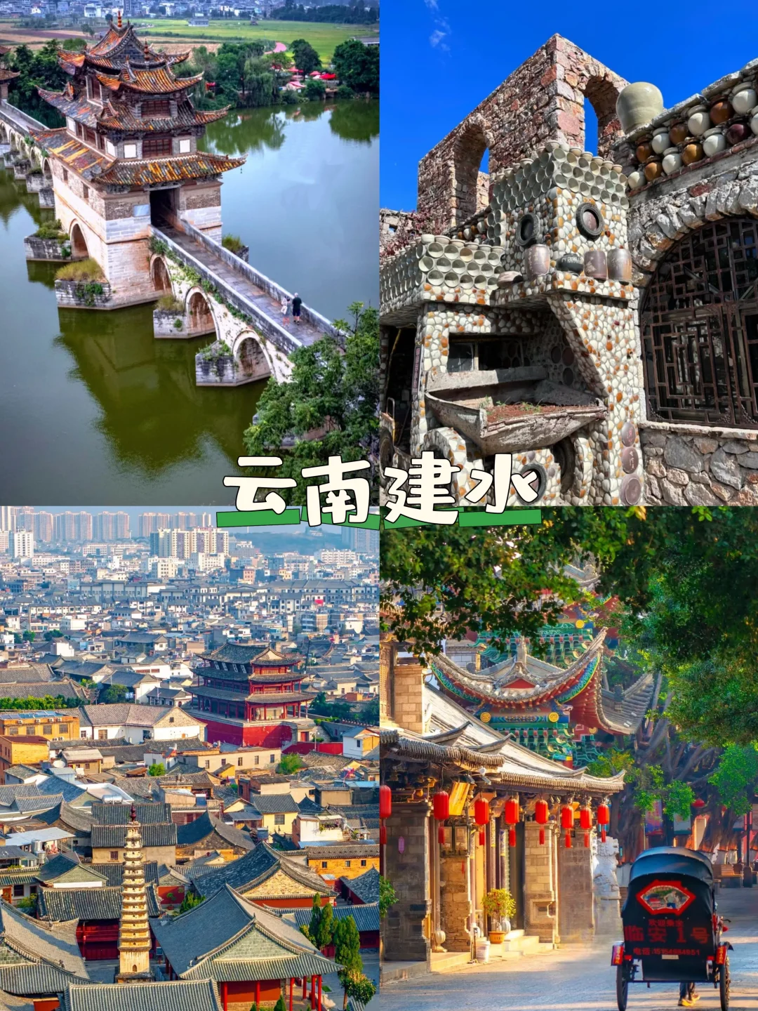 10个看上去很贵，实际旅游很便宜的城市