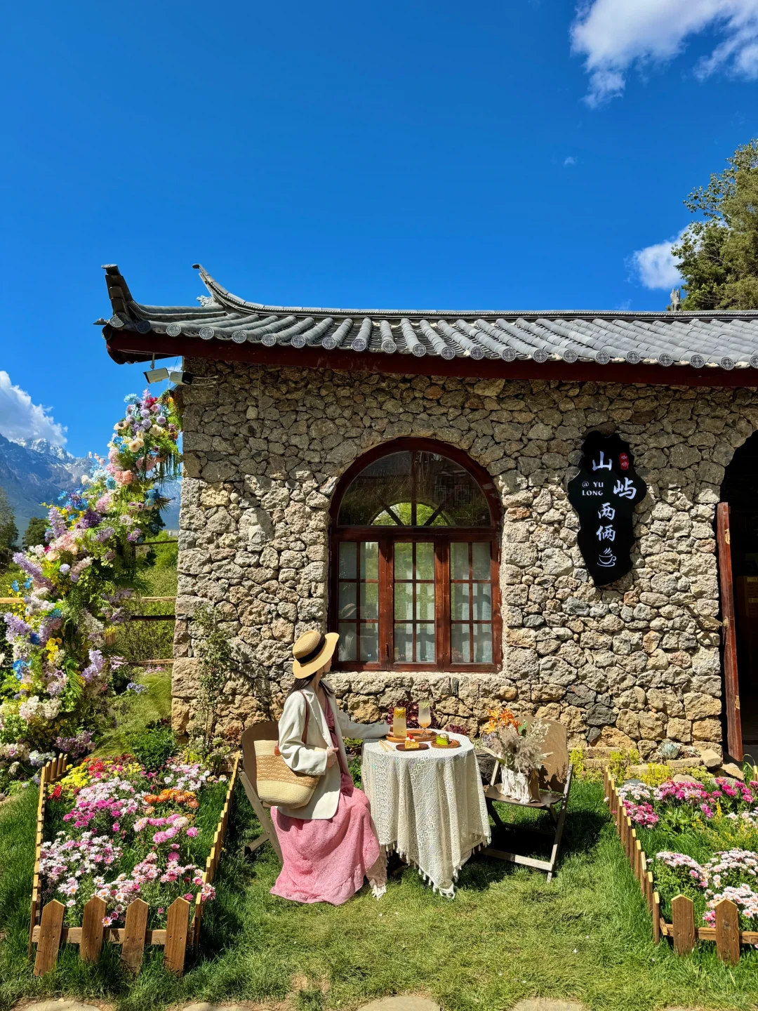 丽江真的已经next level了……美的封神（live