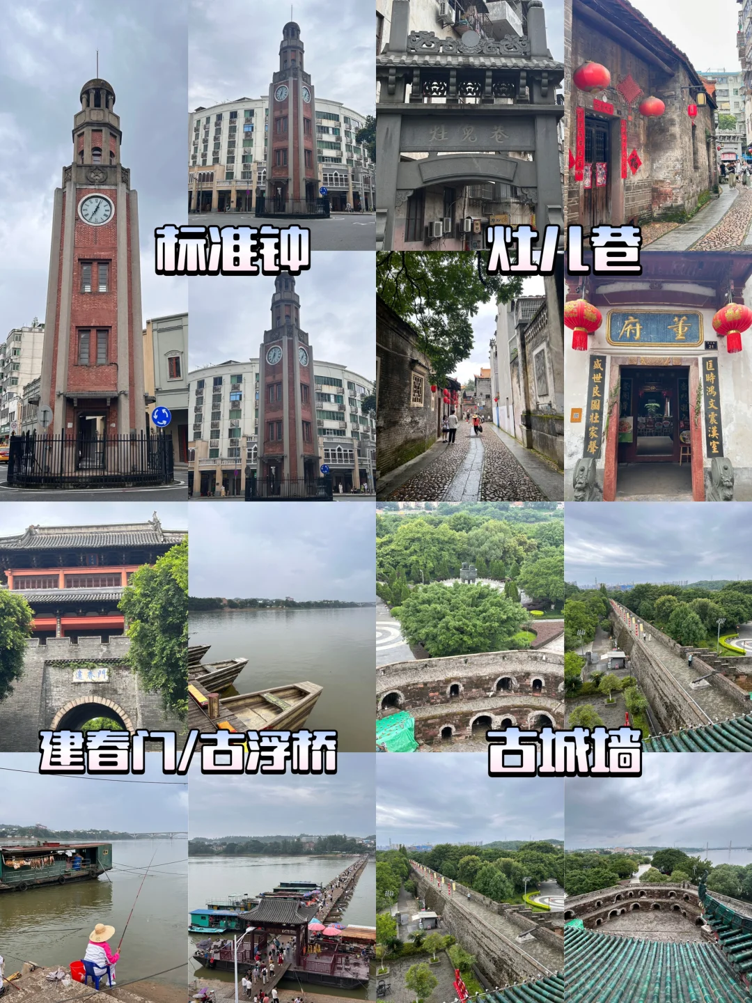 江西赣州2天1夜旅游攻略🚥