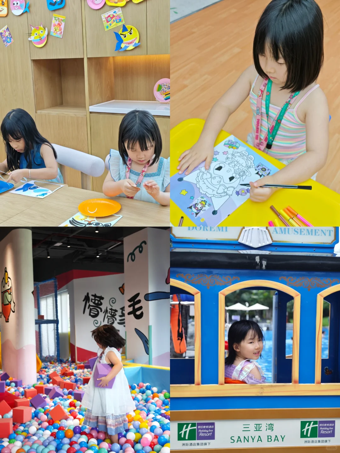 带娃走遍全国后，6 岁孩子眼里最喜欢的城市